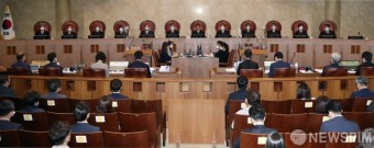 전교조 법외노조 통보 처분 취소 소송 상고심 공개변론