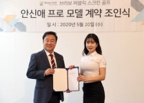 안신애, 브라보 퍼블릭과 전속모델 계약