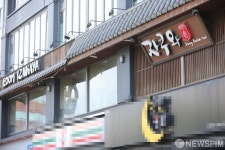 용인 73번 확진자, 자쿠와 두차례 방문 14시간 머물러