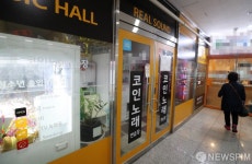 인천 노래방 2주간 집합금지 명령