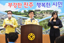 [종합]진주 추가 확진자, 요양병원 근무 위한 사전검사 양성