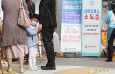 유치원 등원 앞두고...서울 강서구 유치원생 1명 확진