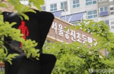 공진초등학교 등교수업에 켜진 붉은 불