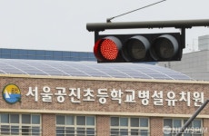 멈춰진 강서 유치원 등원 일정