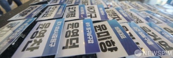 테이블에 놓인 민주당 당선인 이름표들