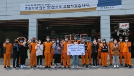 광명청소년자원봉사단, 광명소방서에 수제비누 전달