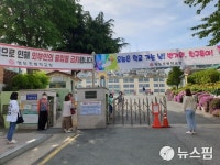 부산 영도초 등교수업 첫날…부모님 손잡고 활짝
