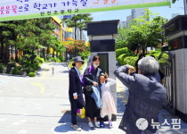 초등 1학년 등교 첫날, 3대가 함께 찍는 기념사진