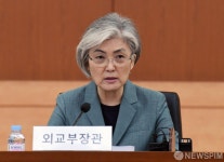 강경화 장관, 모두발언