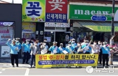 부안군, 올바른 주정차 문화 확산 및 주차질서 확립 캠페인