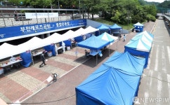 부천 종합운동장에 마련된 선별진료소