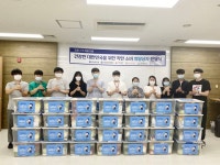 오산남부종합사회복지관, 저소득 가정에 희망상자 전달