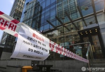 확진자 8명 발생 충정로 건물, 1층 카페는 정상 영업 중