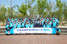 무학, 딱!좋은데이청년봉사단 4기 발대식 개최