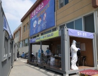 고양시 덕양구 보건소에 마련된 선별진료소