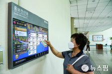 남원시, 민원인 편의 스마트 청사안내도 시스템 구축
