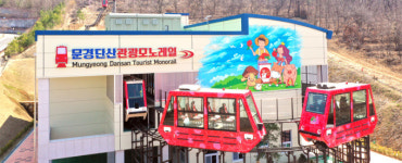 멈추고, 뒤로 밀리고...100억원짜리 문경 단산모노레일 연일 말썽