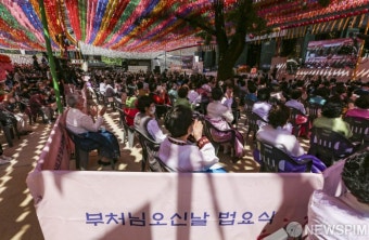 한 달 늦은 부처님오신날 봉축 법요식