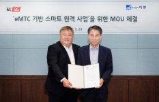 KT, 주식회사 이엘과 스마트 원격관제 사업협력 MOU