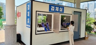 포항 북구보건소 포항형 워킹스루 선별진료소 운영