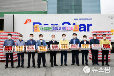 남원 춘향골 파프리카 올해 첫 일본 수출