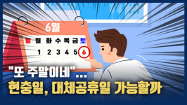 [영상] 