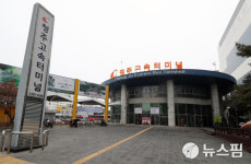 청주 상인단체 청주고속버스터미널 현대화사업 취소하라