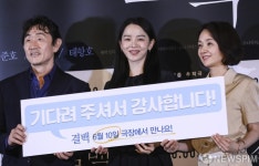 영화 결백 기다려 주셔서 감사합니다!