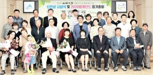 세종시 백수문학 90호 발간기념 시상식·정기총회 성료