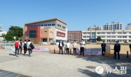경북지역 중1년·초5~6년생 4차 등교수업 순조
