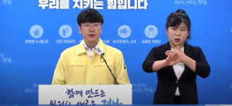 [종합] 양산 일가족 3명 확진 판정…접촉자 검사 진행