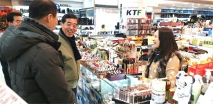 안산 다농마트 복합청년몰 지원사업 중기부 선정