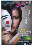 안동국제탈춤페스티벌 취소되나