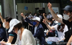 기업은행 본점 앞 집회