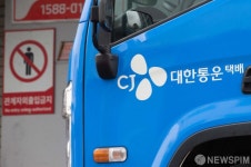 CJ대한통운 영등포지점 코로나19 확진자 발생