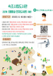 속초시립도서관 열람실·전자도서관 추가 개방