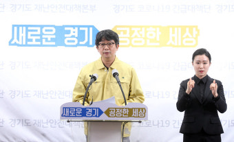 경기도 