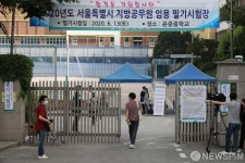 올해 최대 공무원 시험 실시