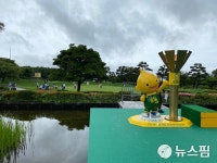 하늘과 기상 컨설팅이 도운 KLPGA 2R 재개... 5시간 지연끝 스타트
