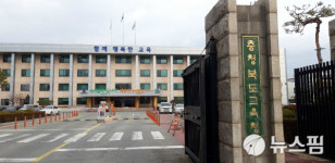 청주 첫 교육문화 복합시설 설립 대상 상당초 확정