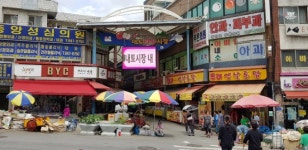 제천 내토전통시장 스마트 시범상가 선정
