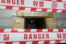 부천 복사골문화센터 어린이집 원장 확진...교사·원생 90명 검사