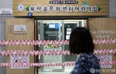 코로나19 확진자 발생한 부천 어린이집