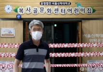 확진자 발생한 부천 어린이집...임시 폐쇄