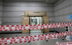 출입 통제된 부천 복사골문화센터 어린이집