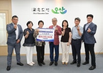 경기도여성단체협의회 오산시지회장 성금 기탁