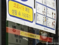 코로나19 확진자 발생한 서울 시청역 2호선