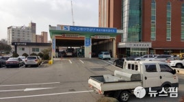 목포시 자동차 검사, 내달 3일부터 종합검사 받아야