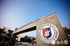 원광보건대, LINC+사업 2년 연속 매우우수 획득