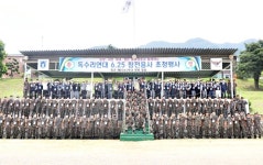 세종시 육군32사단 독수리연대 6.25참전용사 초청행사